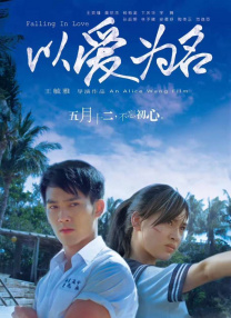 国产成人高清精品免费5388